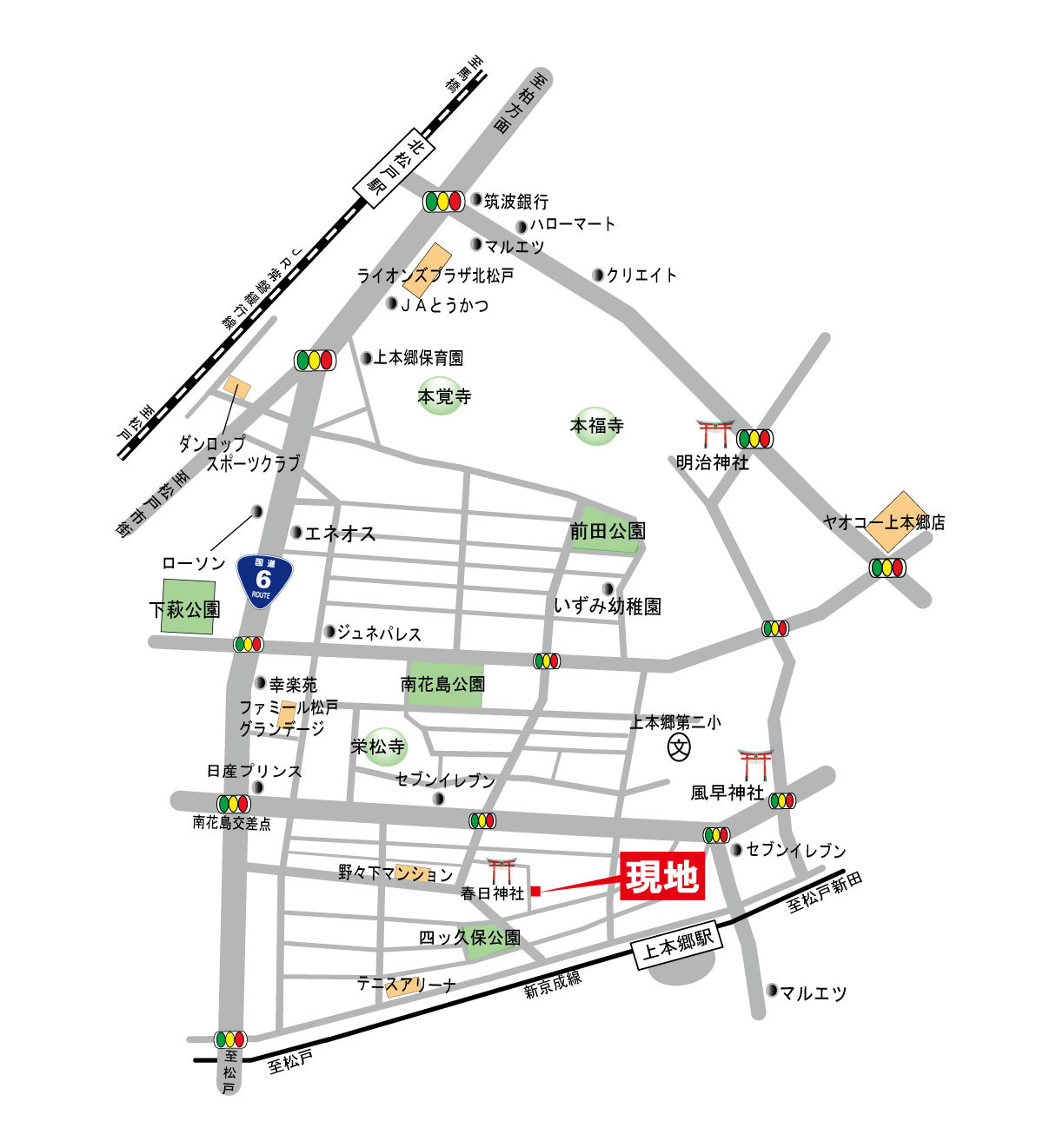 新京成線「上本郷」駅より徒歩4分。
JR常磐線「松戸」駅・「北松戸」駅も徒歩圏内で、
３駅利用可能な便利な立地環境です。
