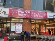 マックスバリュエクスプレス新松戸店
