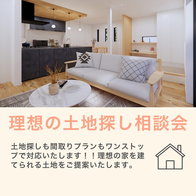 イベント案内画像