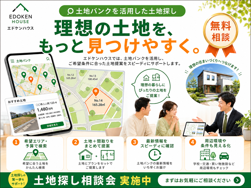 イベント案内画像