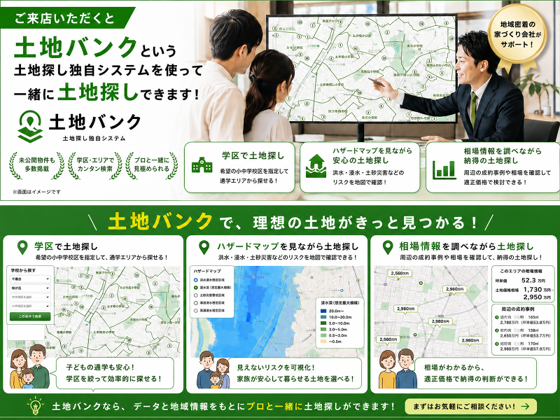 イベント案内画像