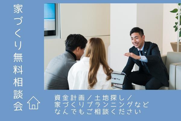 イベント案内画像