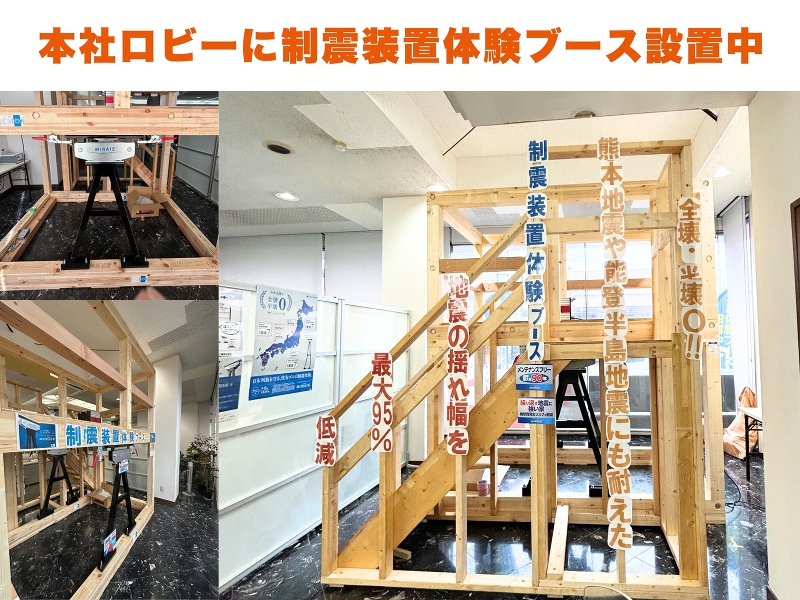 イベント案内画像