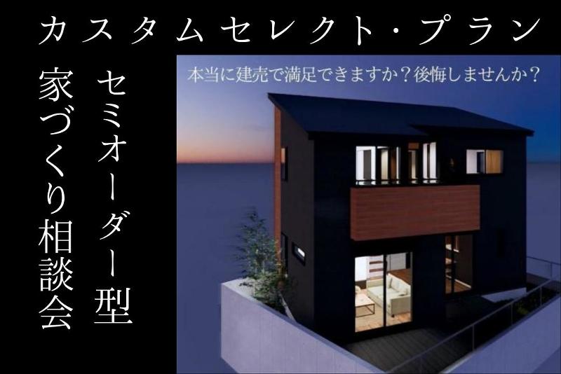 イベント案内画像