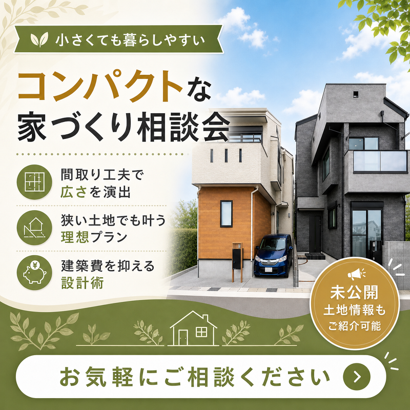 イベント案内画像
