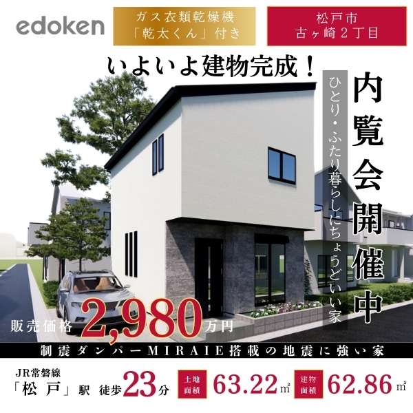 イベント案内画像