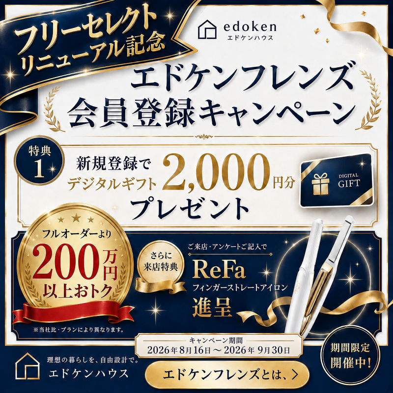 イベント案内画像