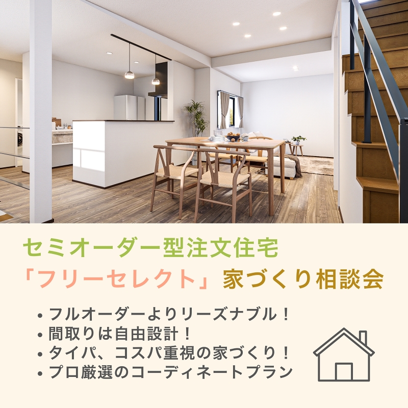 イベント案内画像