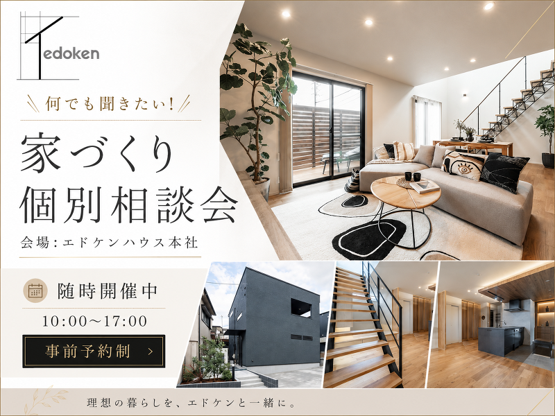 イベント案内画像