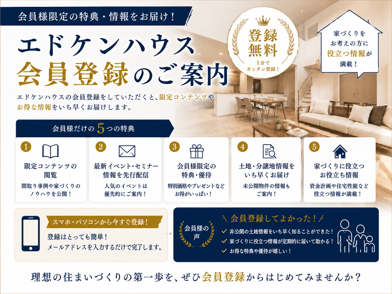 イベント案内画像