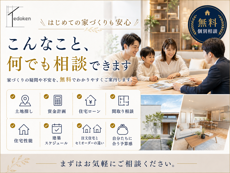 イベント案内画像
