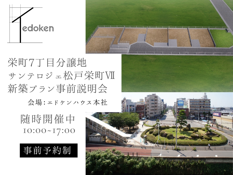イベント案内画像