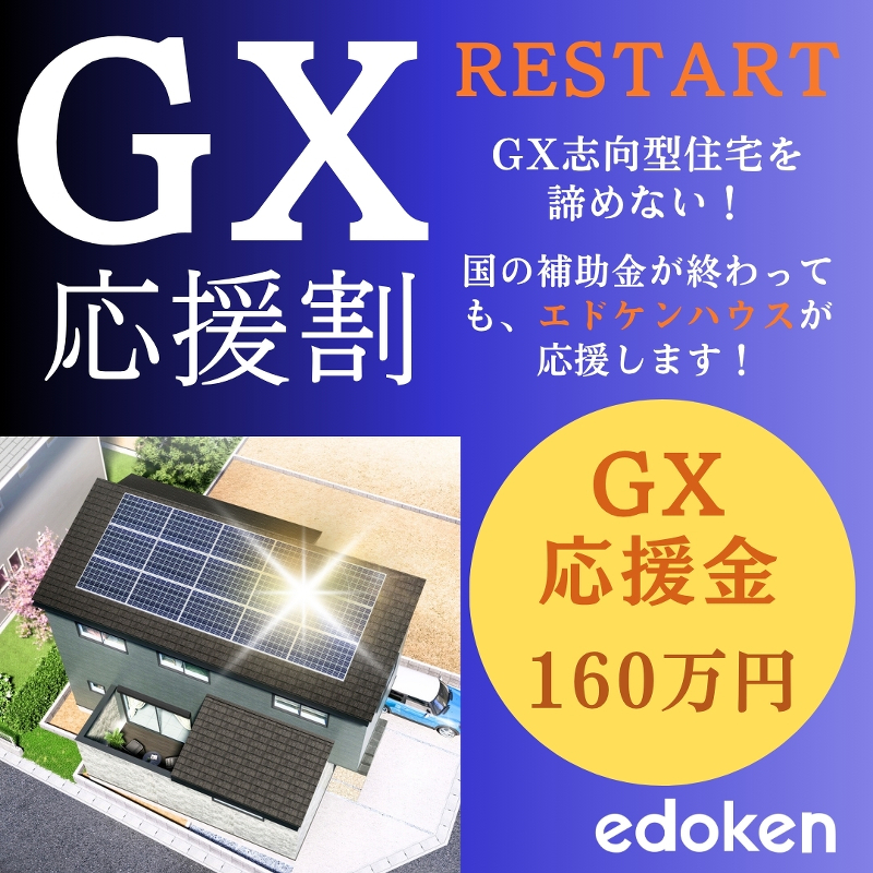 イベント案内画像