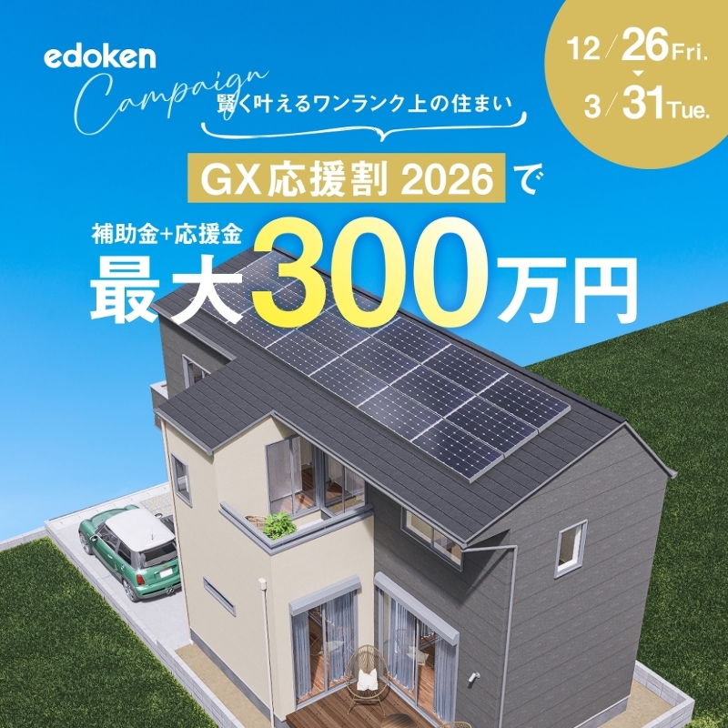 イベント案内画像