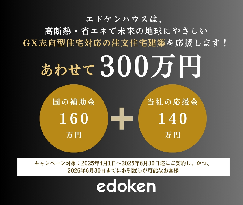 イベント案内画像