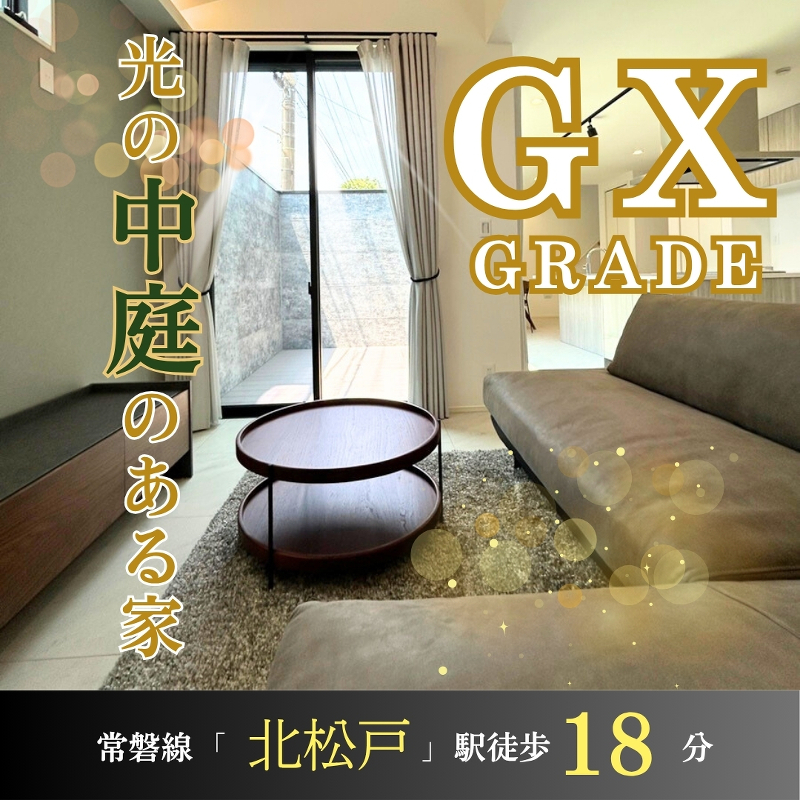 イベント案内画像