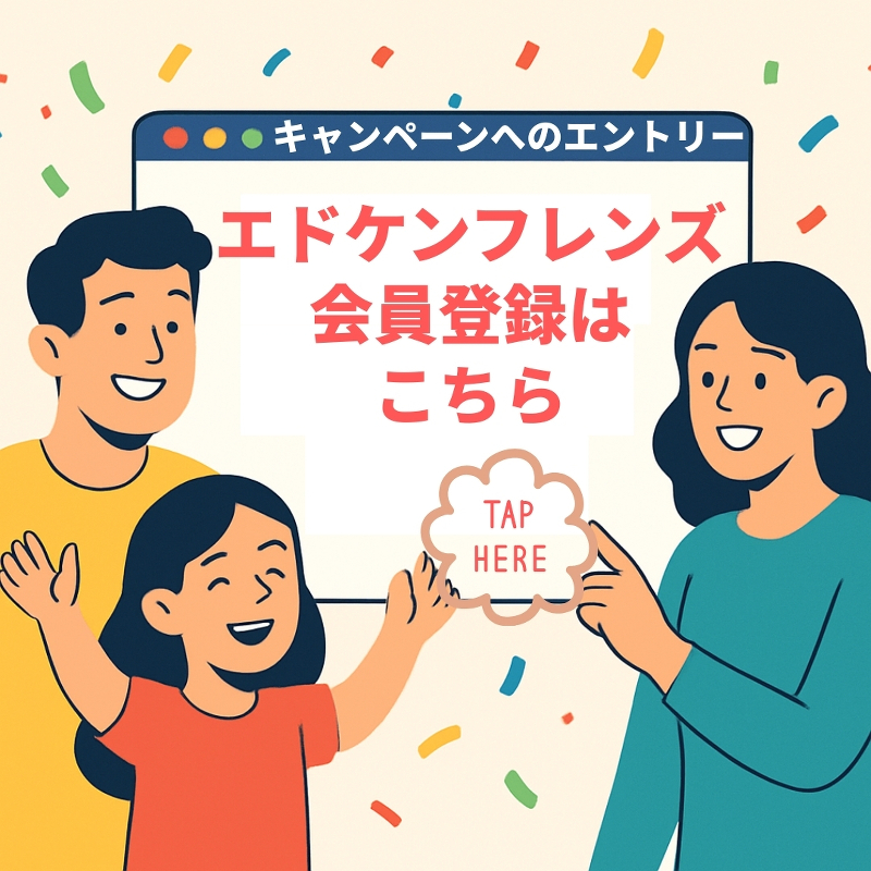 イベント案内画像