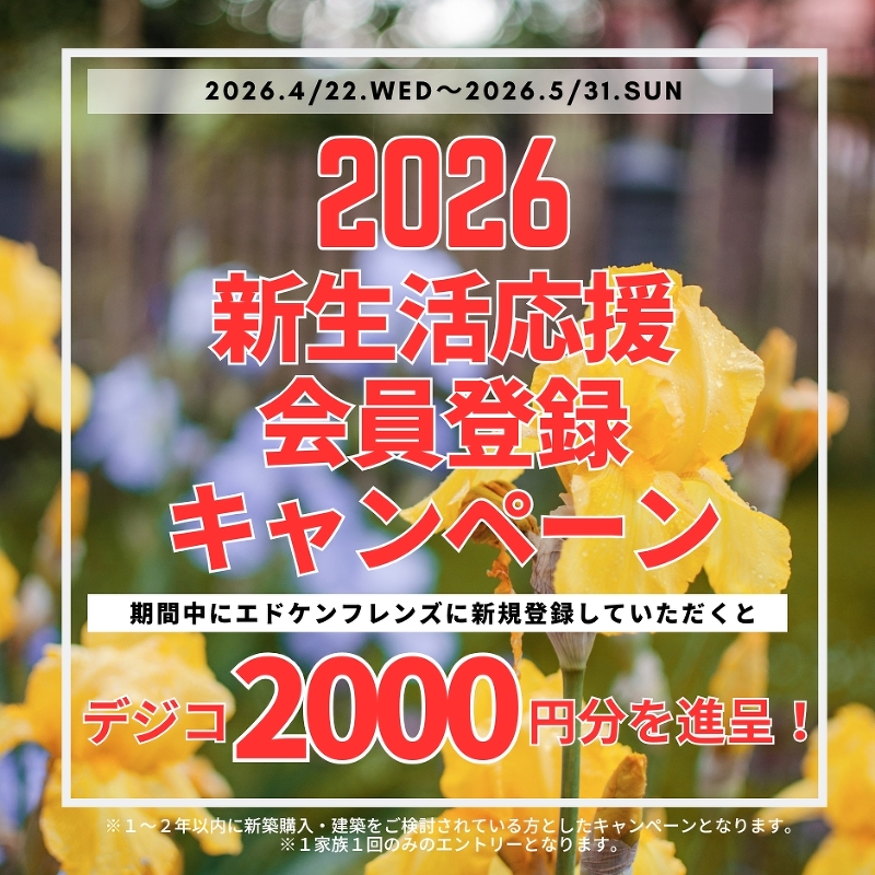 イベント案内画像