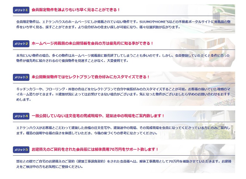イベント案内画像