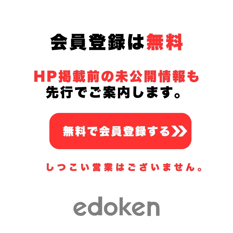 イベント案内画像
