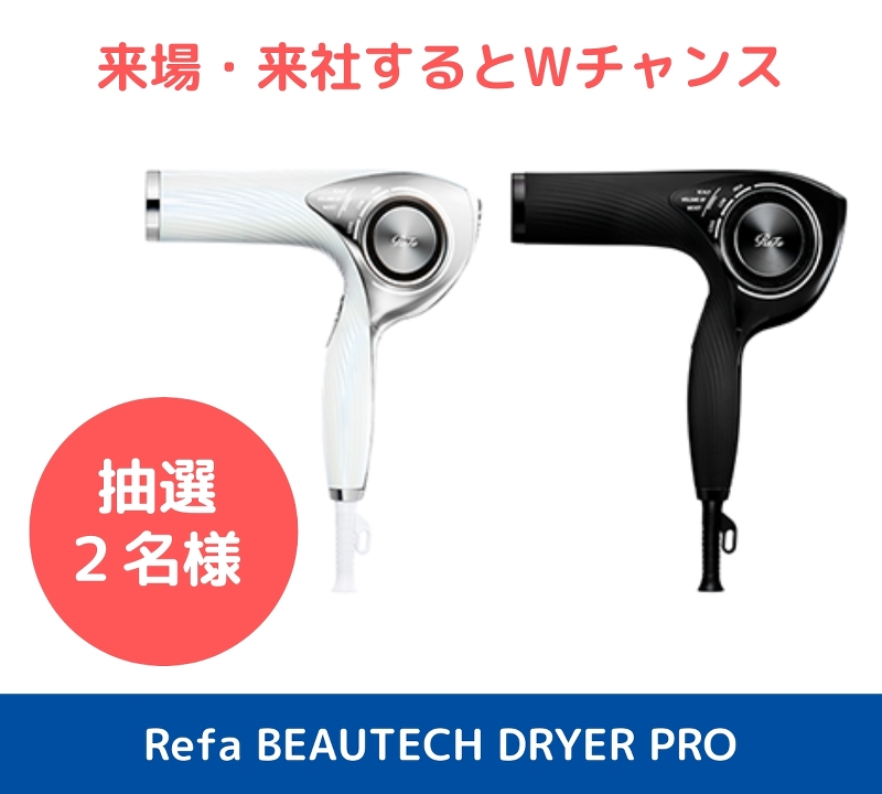 イベント案内画像