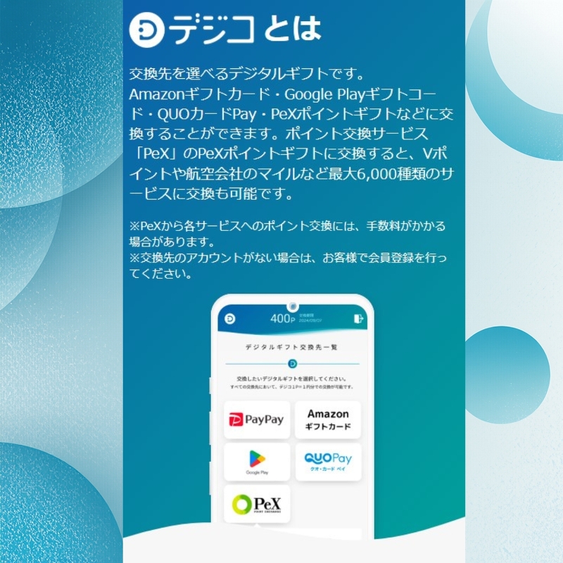イベント案内画像