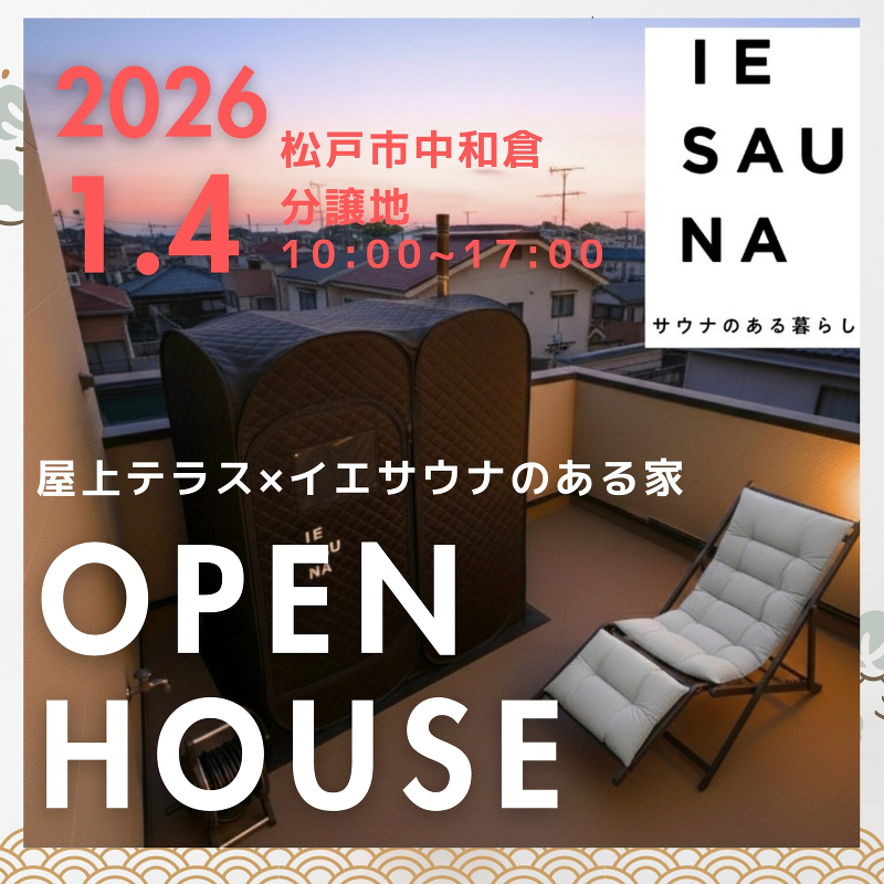 イベント案内画像