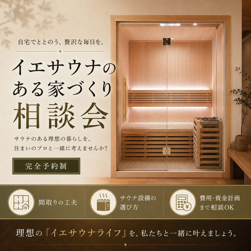 イベント案内画像