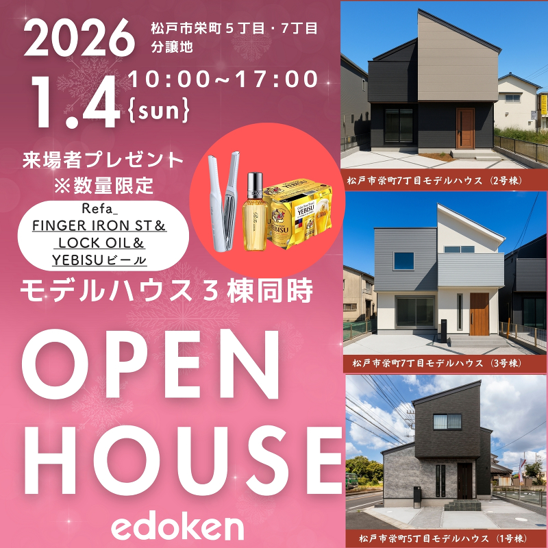 イベント案内画像