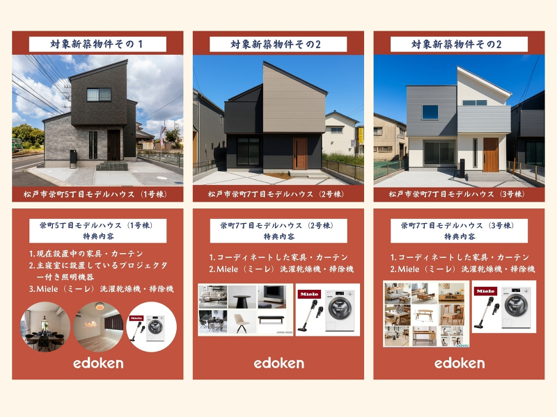 イベント案内画像