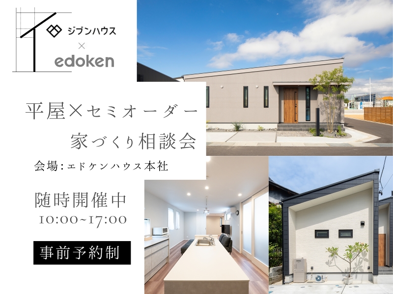 イベント案内画像