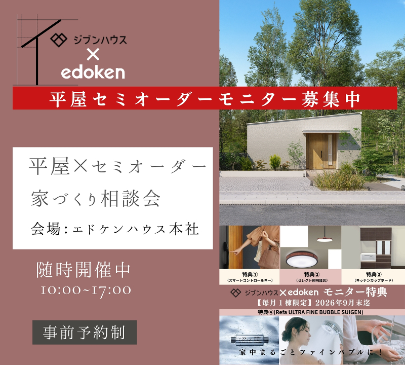 イベント案内画像