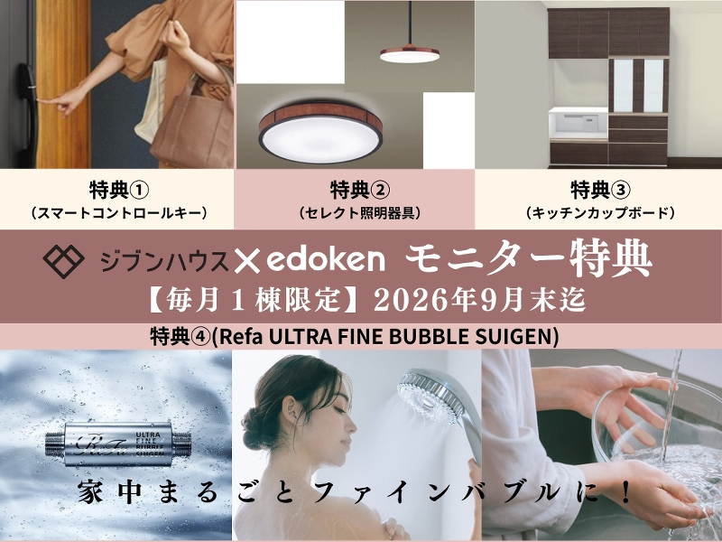 イベント案内画像