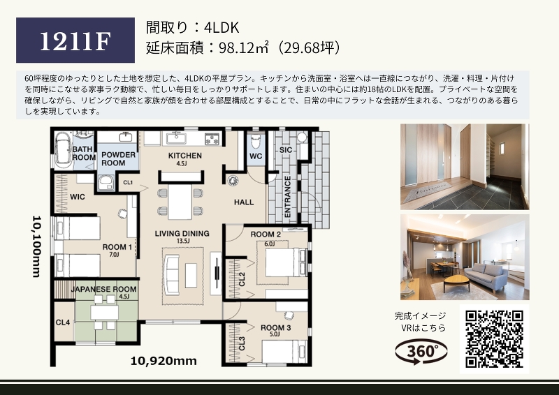 イベント案内画像