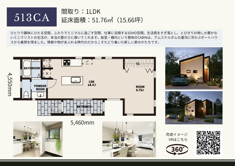 イベント案内画像