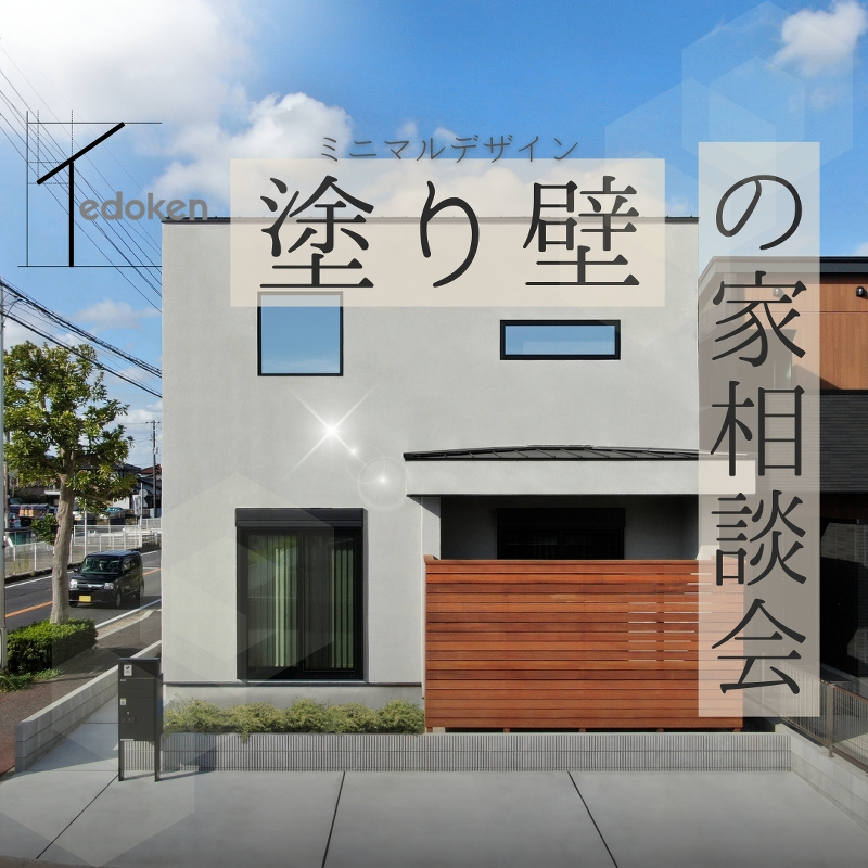 イベント案内画像