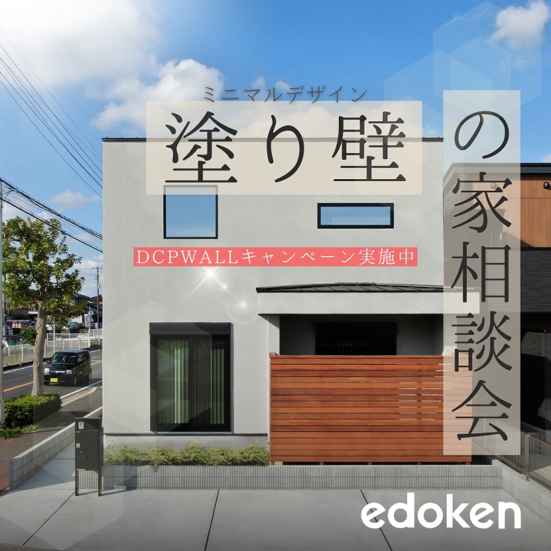 イベント案内画像