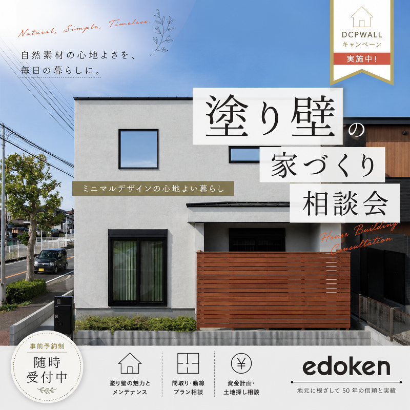 イベント案内画像