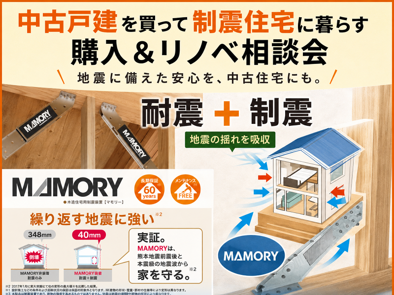 イベント案内画像