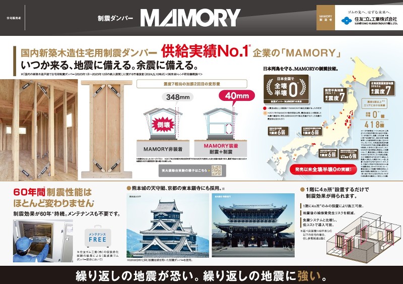 イベント案内画像