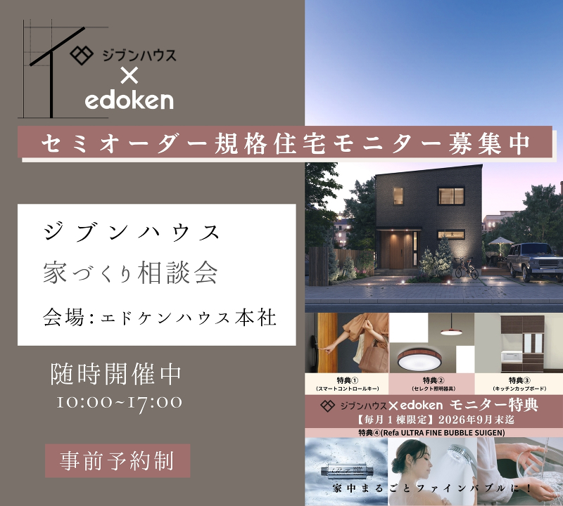 イベント案内画像