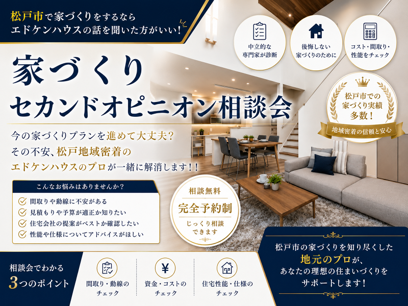 イベント案内画像