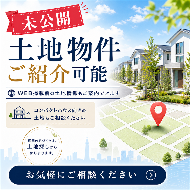 イベント案内画像