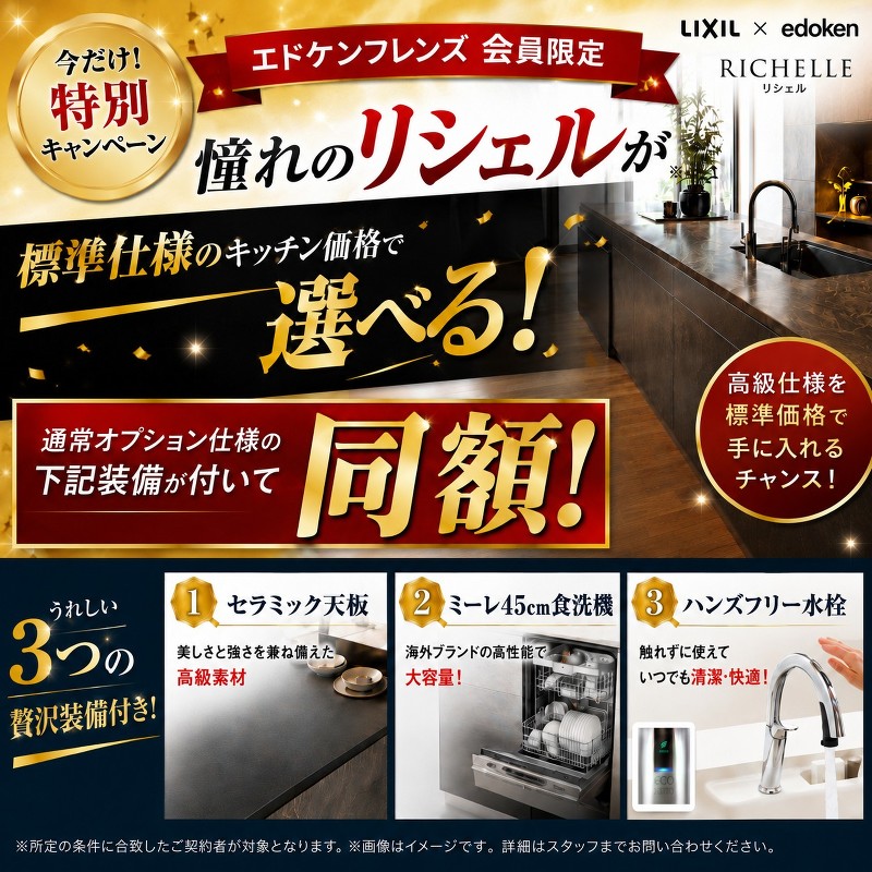 イベント案内画像