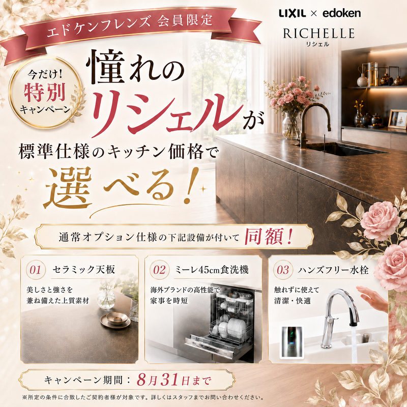 イベント案内画像