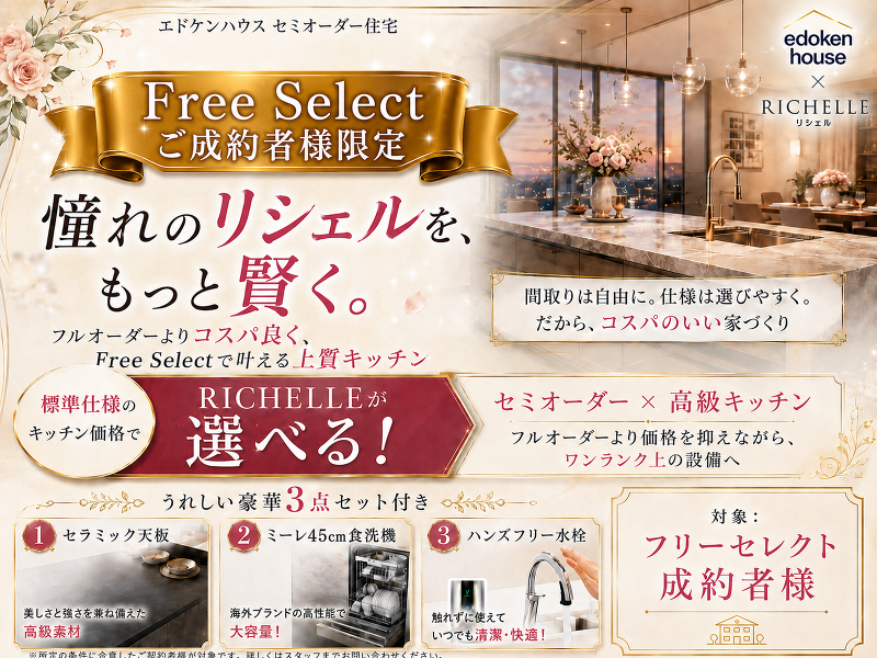 イベント案内画像
