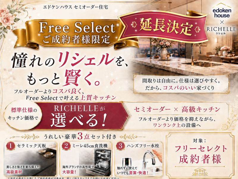 イベント案内画像