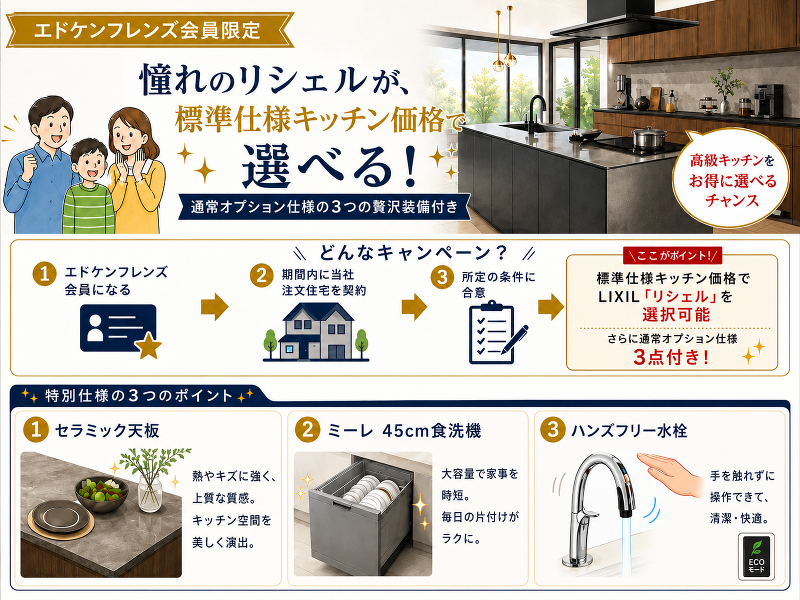 イベント案内画像