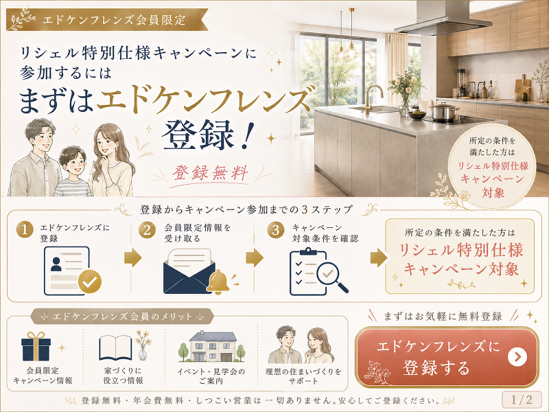イベント案内画像
