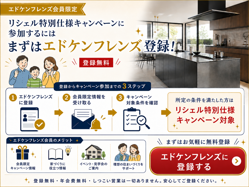 イベント案内画像